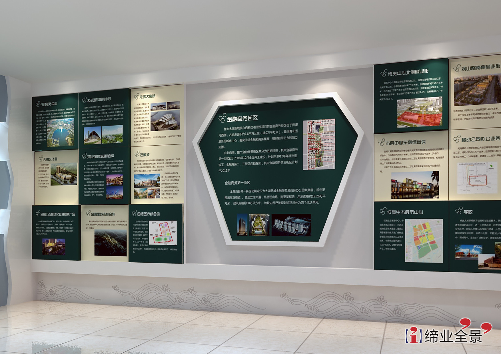 專業(yè)塑造企業(yè)形象——太湖新城指揮部展廳整體設(shè)計(jì)與形象設(shè)計(jì)探索