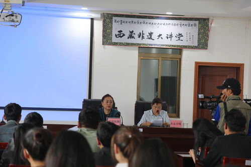 2021文化和自然遺產(chǎn)日 西藏非遺大講堂的文化傳承與時代意義